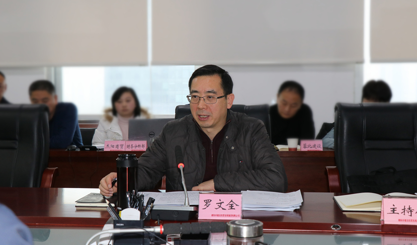 市委常委、常務(wù)副市長、德陽經(jīng)開區(qū)黨工委書記羅文全到集團調(diào)研指導