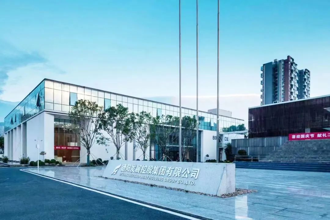 司歌征集令！一起來(lái)為德陽(yáng)發(fā)展集團(tuán)寫(xiě)首歌～