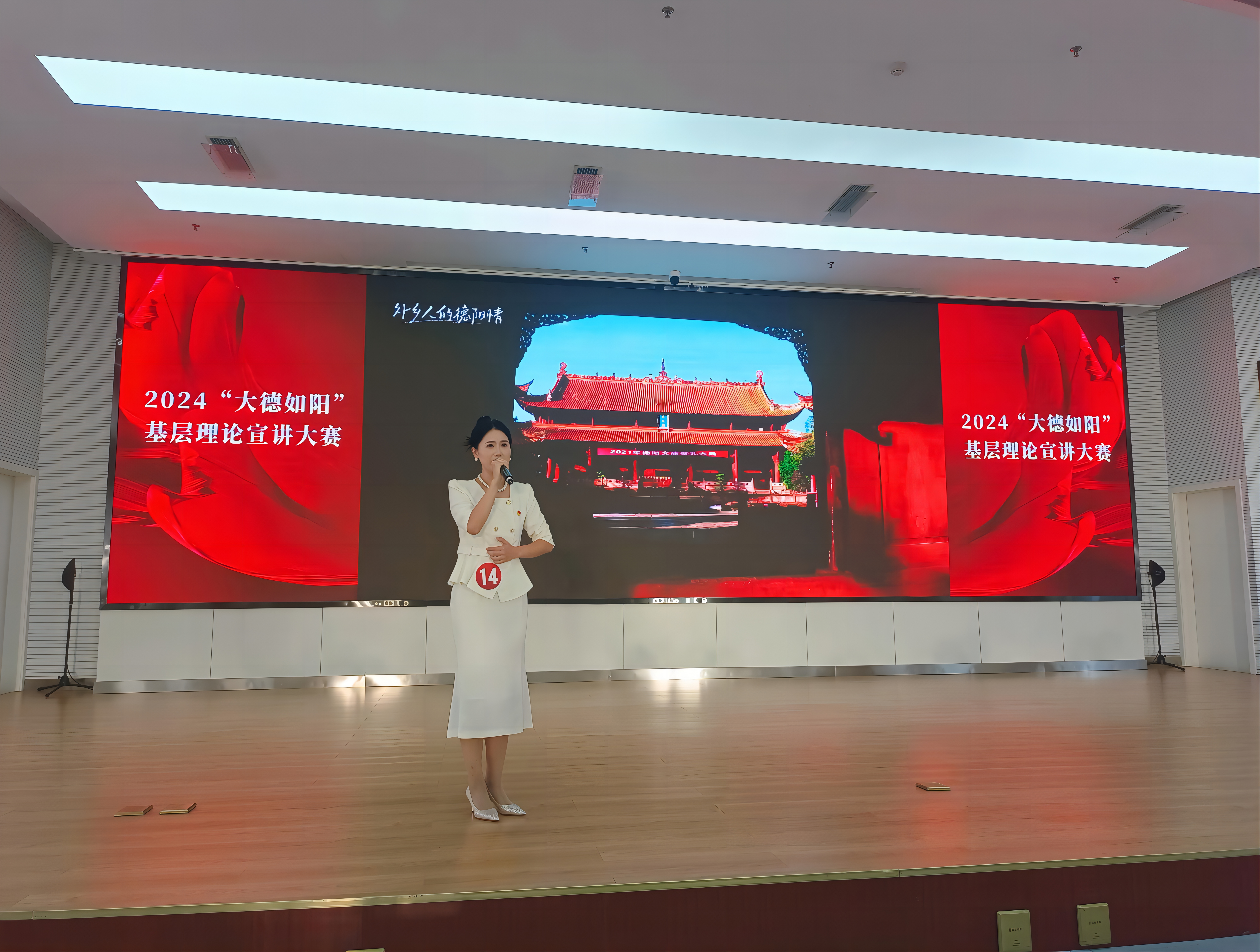 晉級(jí)！決賽加油....