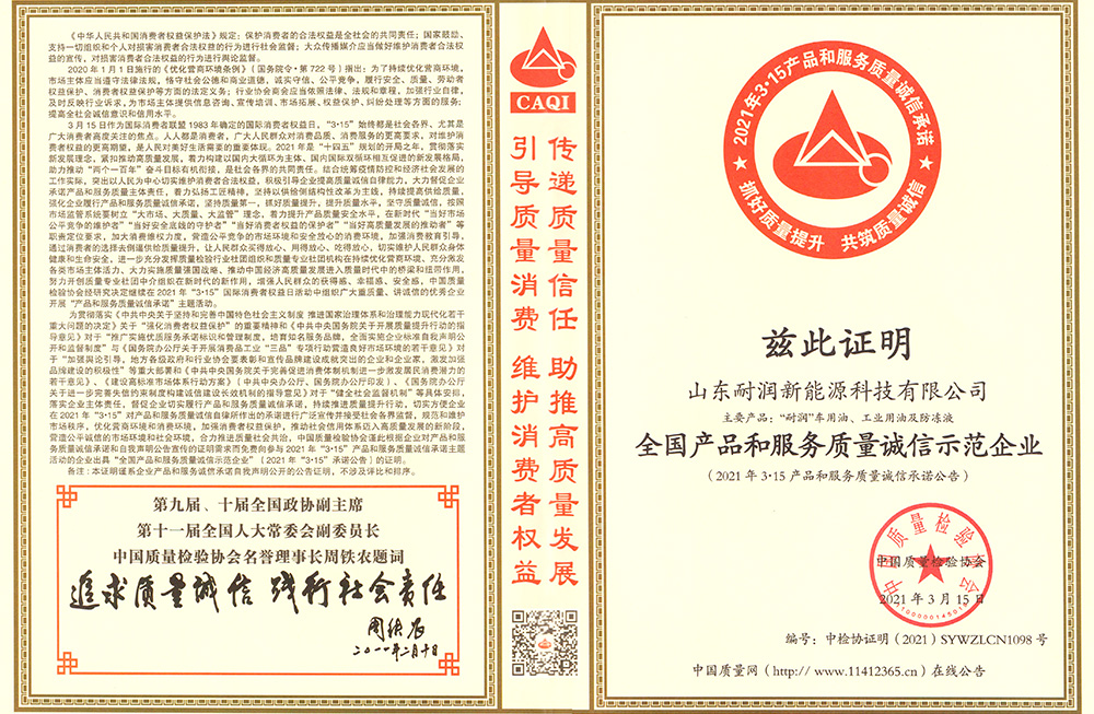 ȫ���a(ch��n)Ʒ�ͷ���(w��)�|(zh��)���\��ʾ����I(y��)