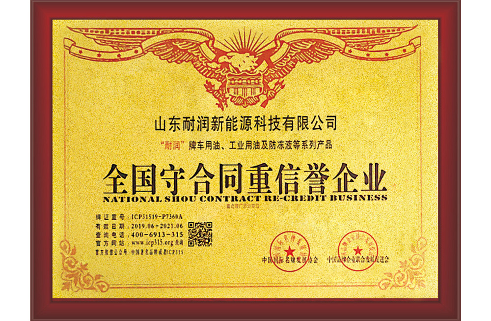 ȫ���غ�ͬ�����u(y��)��I(y��)