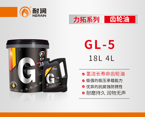 GL-5+ �䝍�L(zh��ng)�����X݆��