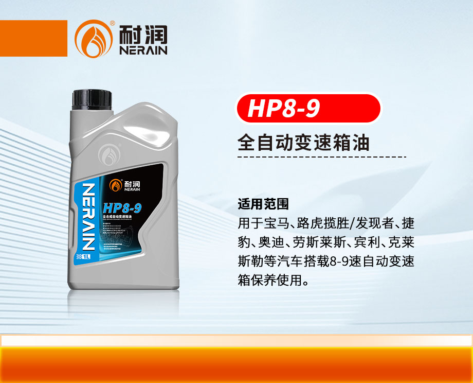 ȫ�ϳ��Ԅ�(d��ng)׃������HP8-9