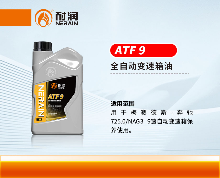 ȫ�ϳ��Ԅ�(d��ng)׃������ATF9