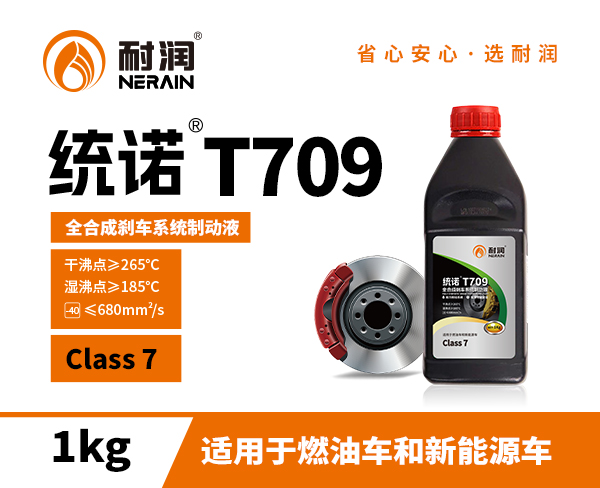 �y(t��ng)�Z T709