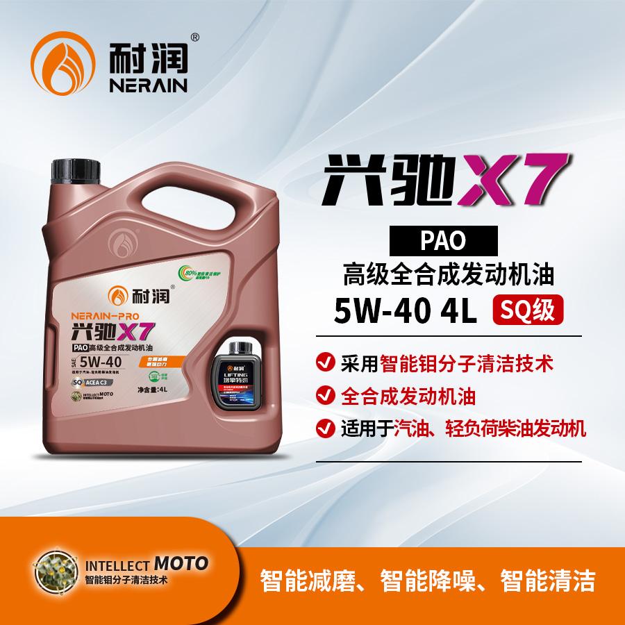 X7  5W-40