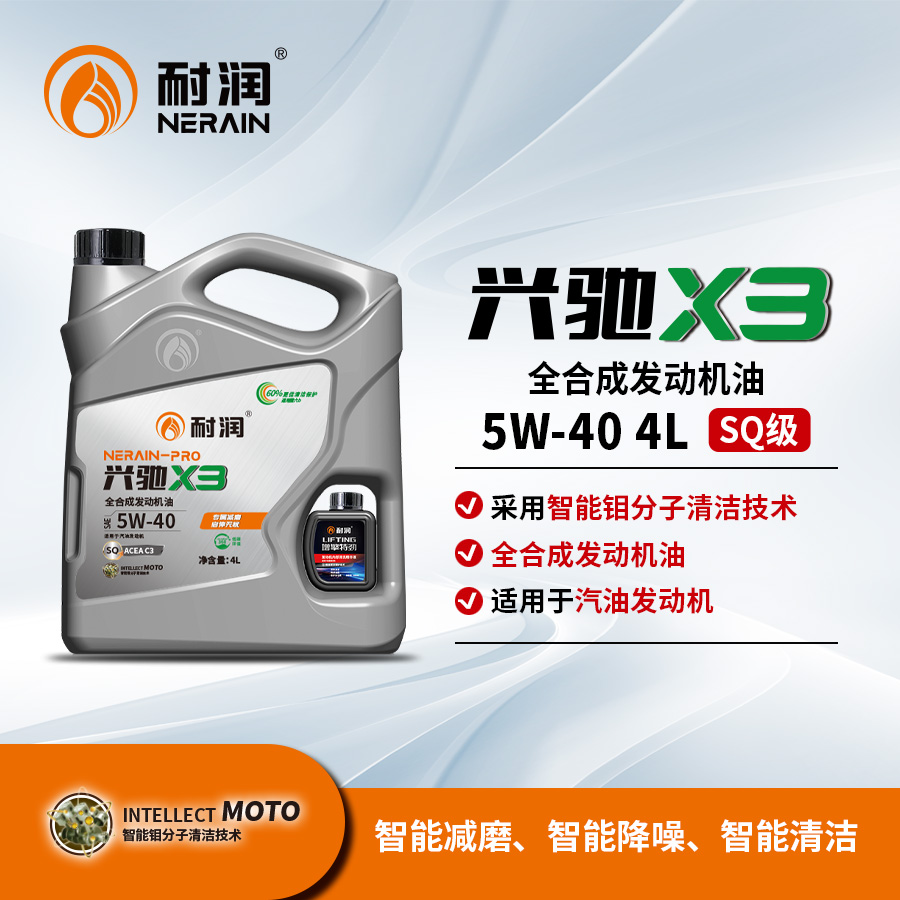 X3  5W-40