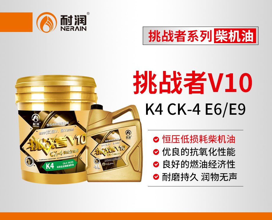 ����(zh��n)��V10 K4