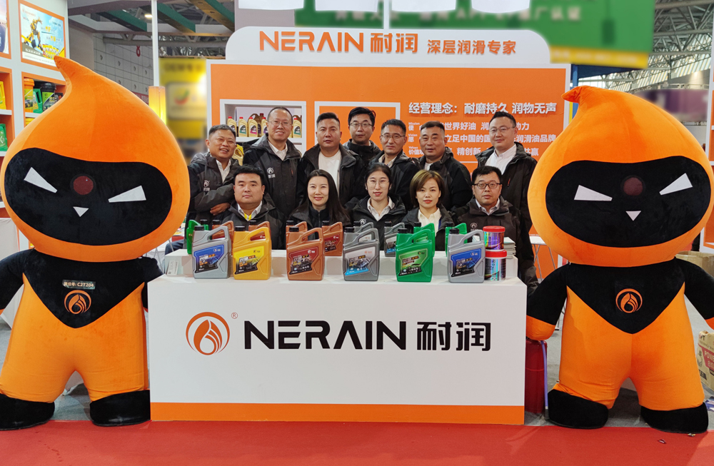 第90屆全國汽車配件交易會