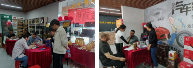 耐潤突擊隊 | 黃山嘉強汽修十二周年店慶火爆全場!