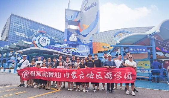 �͝������̓�(n��i)�ɹ��ΌW(xu��)�F(tu��n)���u�����R֮�ÈA�M�չ٣�