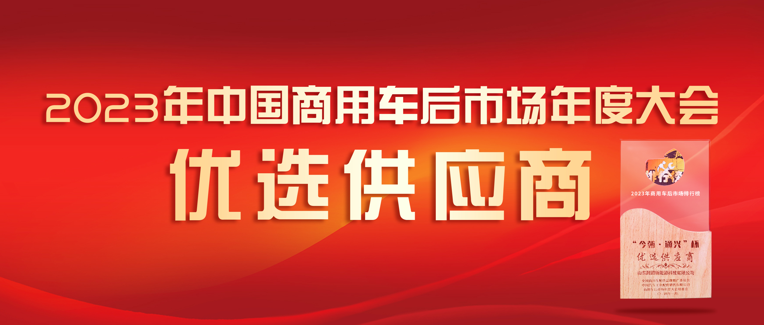 ϲ�@�sҫ �d�uǰ�� | �͝������͘s�@2023������܇���Ј�����(y��u)�x�����̡���