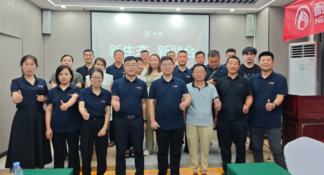 新生態(tài) 新融合 | 耐潤潤滑油2024年夏季招商會完美收官!