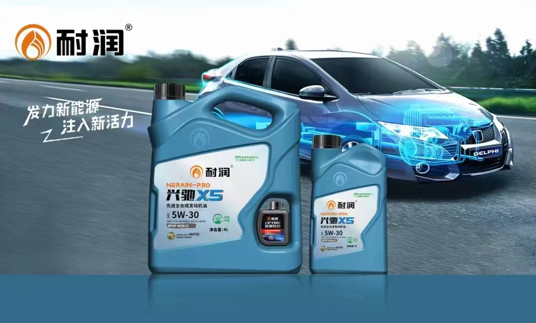 國六高標(biāo)準(zhǔn) | 興馳X5 C3輕負(fù)荷柴油發(fā)動(dòng)機(jī)油!