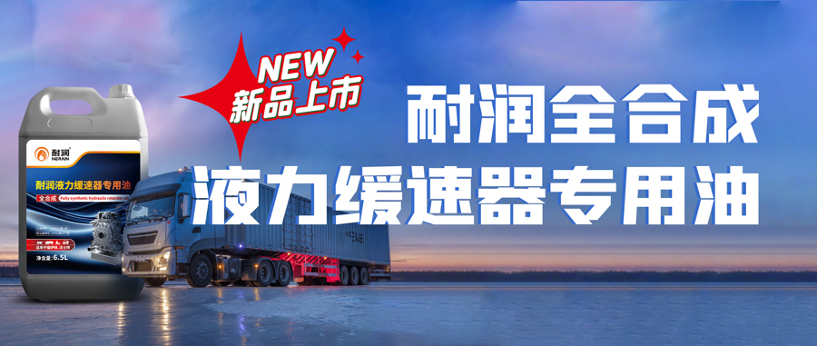 ƽ��(w��n)�Ƅ�(d��ng) ��ȫ�{� | �͝�Һ����������������Ʒ���У�