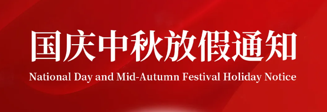 �p��(ji��)ͬ�c | �͝�������2025���c&����ż�֪ͨ��