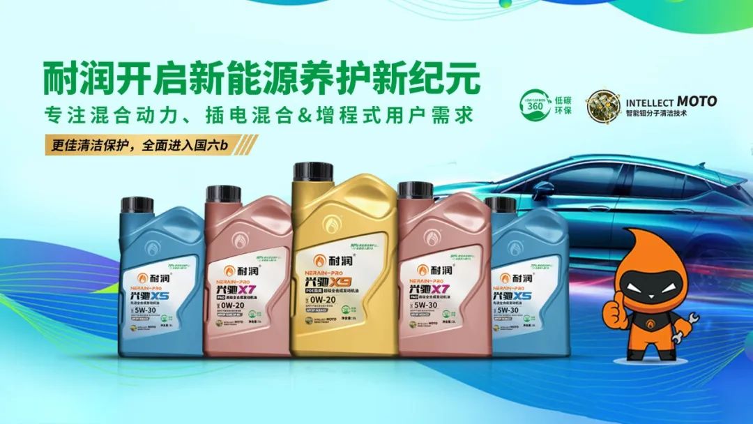 ����Դ��܇���B(y��ng)��PHEV܇�����c(di��n)�����B(y��ng)Ҫ�c(di��n)