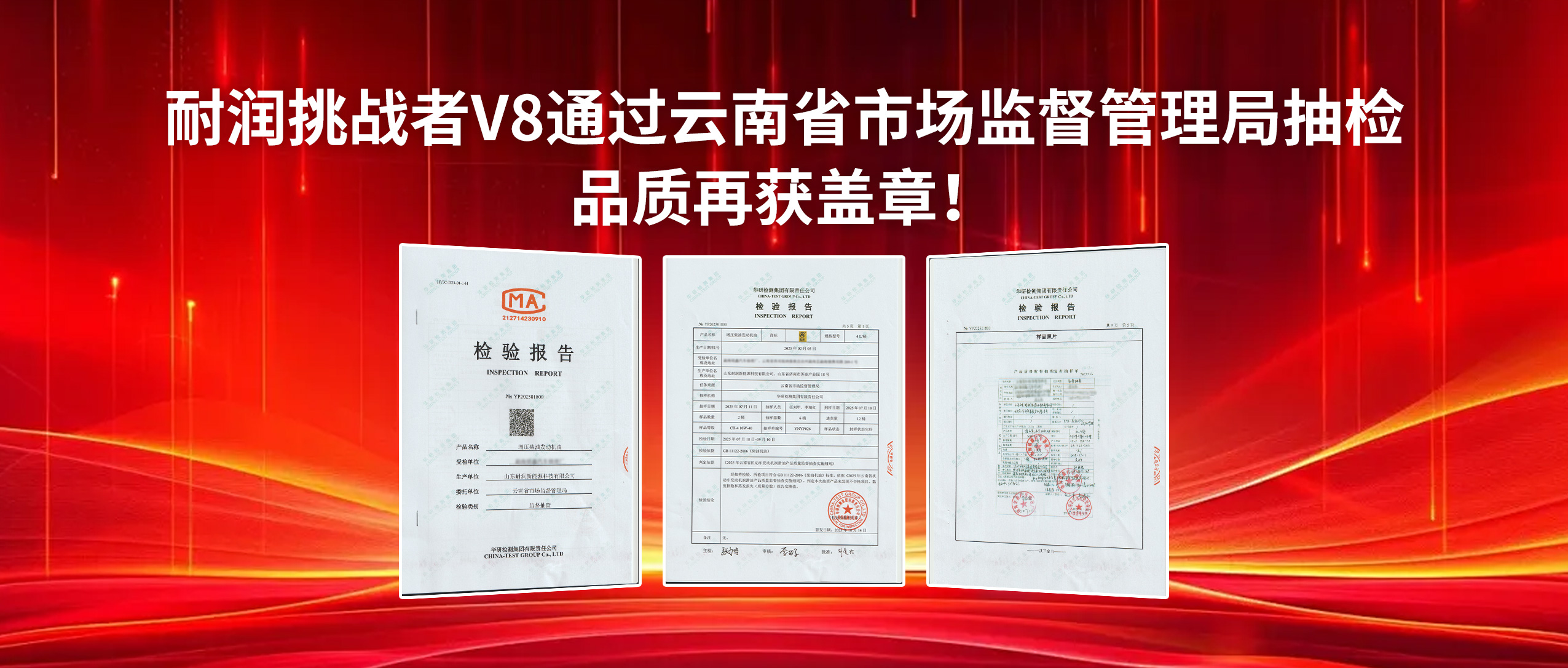 ��(qu��n)���z�y(c��) Ʒ�|(zh��)Ҋ�C | �͝�(r��n)����(zh��n)�߲�C(j��)��ͨ�^(gu��)����ʡ�Ј�(ch��ng)�O(ji��n)�������ֳ�z��