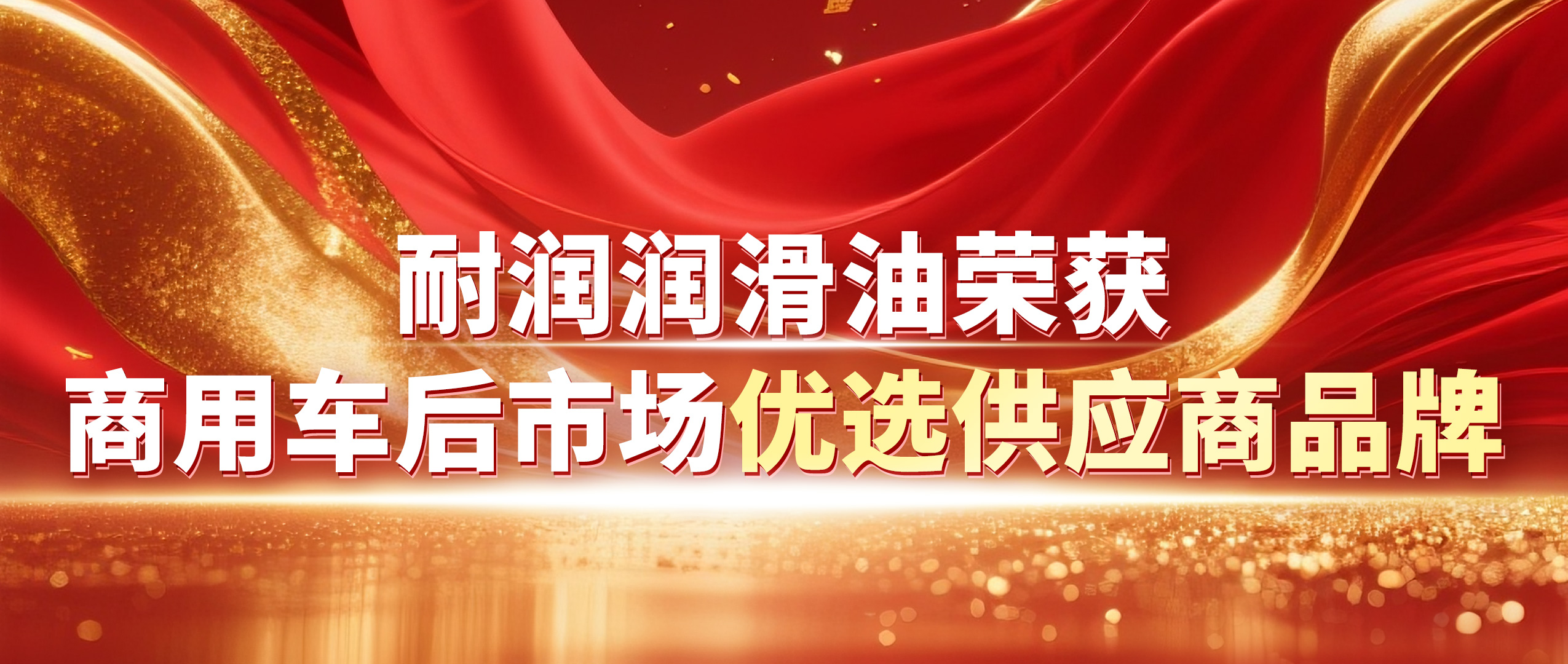 �̱�����(chu��ng)�� | �͝������͘s�@2025����܇���Ј�����(y��u)�x������Ʒ�ơ���